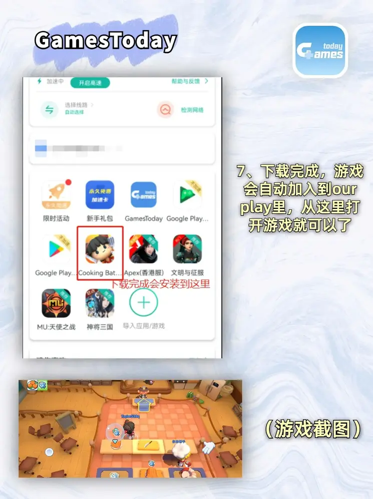 亚美网页版官网截图3